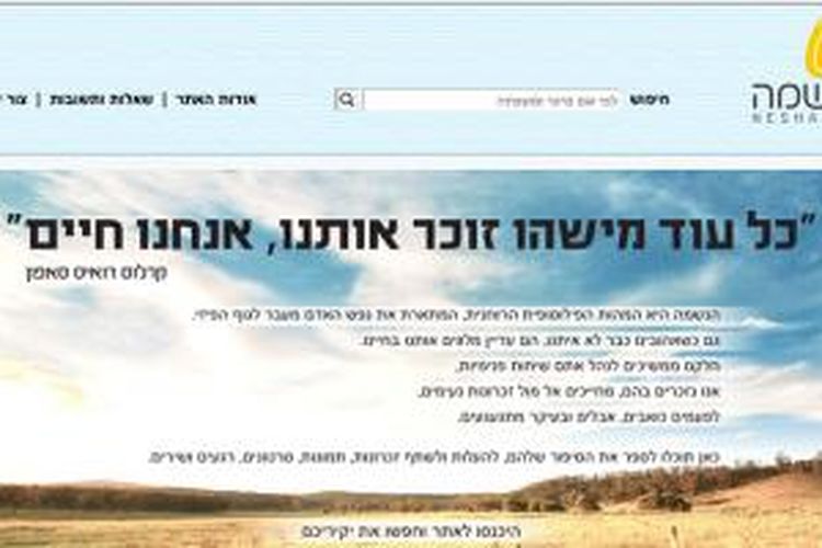 Tampilan laman beranda situs Neshama