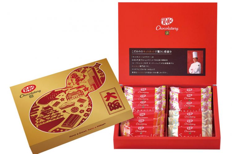 Bungkus KitKat buatan sendiri dari gerai di Osaka, Jepang. 