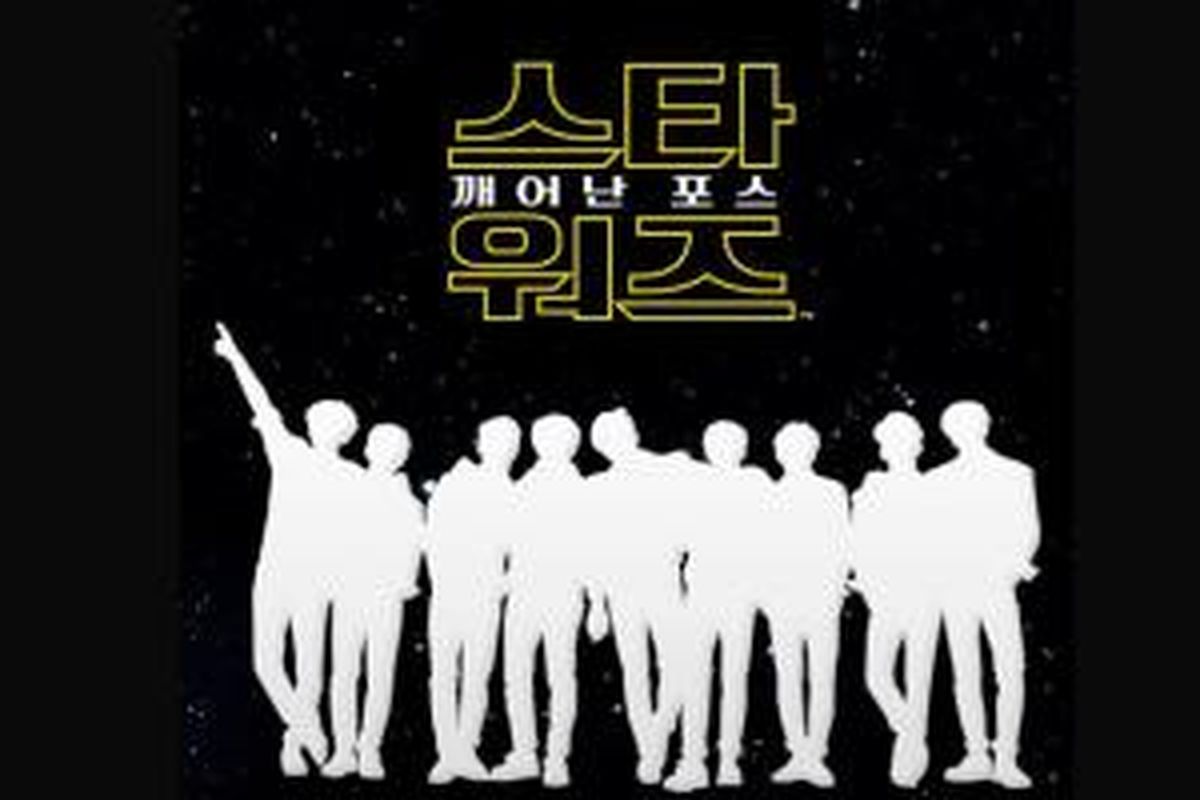 Boyband dari Korea Selatan, EXO, dikabarkan tengah terlibat dalam sebuah proyek rahasia dalam rangka meramaikan peluncuran film Star Wars: The Force Awakens pada Desember 2015.