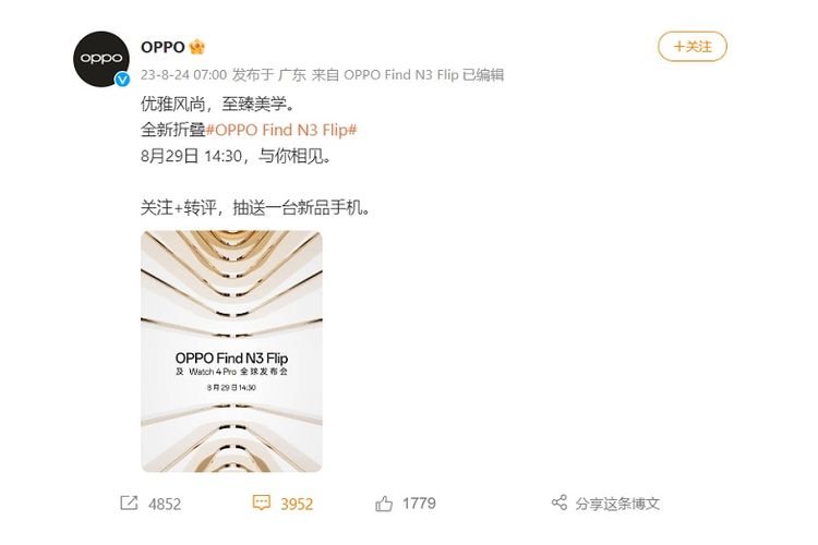 Oppo mengumumkan jadwal peluncuran Find N3 Flip di Weibo