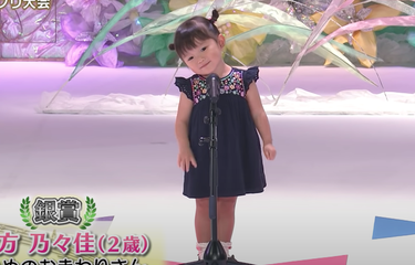 Nonoka Murakata, Gadis Cilik Jepang yang Nyanyiannya Viral di Medsos