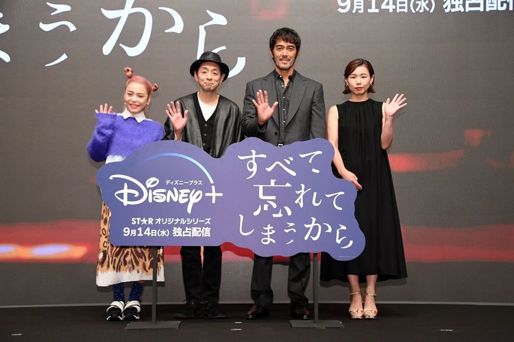 Jajaran pemain dan sutradara drama Jepang Because We Forget Everything saat konferensi pers global, Kamis (8/9/2022). 