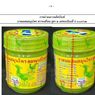 Guru Besar UGM Ungkap Efek Menghirup Inhaler Hong Thai yang Terkontaminasi Mikroba