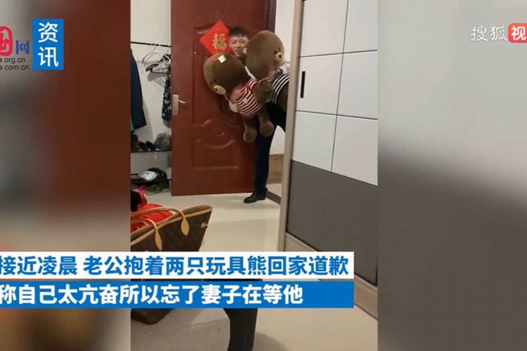 Tangkapan layar di Sohu Video memerlihatkan seorang pengantin pria datang sambil membawa dua boneka beruang besar. Dia menjadi sorotan karena lupa sudah menikah, dan meninggalkan istrinya sendiri di kama hotel.
