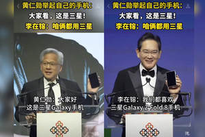 Aksi Tak Biasa Jensen Huang Terulang, HP Galaxy Z Fold 8 Jadi Sorotan