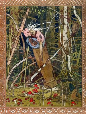Ilustrasi abad ke-19 ini menunjukkan dongeng Rusia, Vasilisa si Cantik, di mana Baba Yaga bisa menjadi pahlawan sekaligus penjahat.