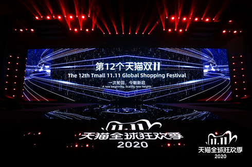 11 Hari, Festival Belanja Global 11.11 Alibaba Cetak Rp 1.045 Triliun