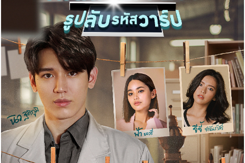 Drama Thailand The Warp Effect: Sinopsis, Daftar Pemeran, dan Cara Nonton