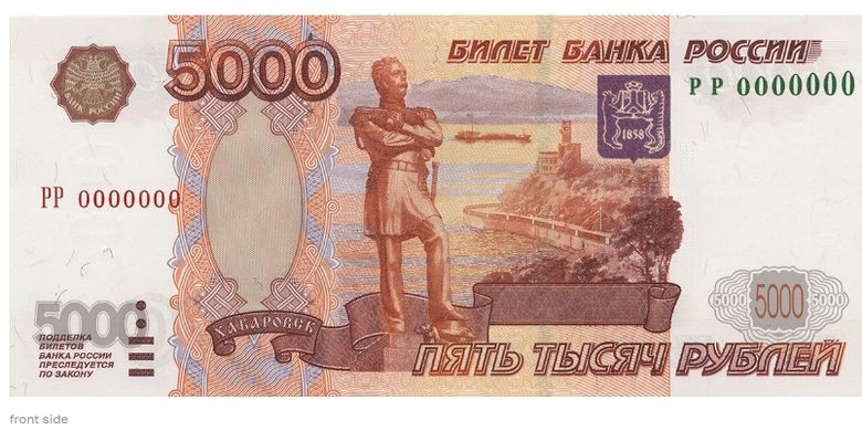 Mata uang Rusia dikenal dengan rubel, di mana setiap 1 rubel setara dengan sekitar Rp 170.