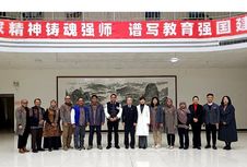 UM Perkuat Dominasi Global lewat Kerja Sama Strategis dengan GXNU China