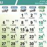 Kalender Juli 2026 Lengkap dengan Weton Jawa, Catat Jadwal Istiwa A'zham dan Awal Bulan Shafar