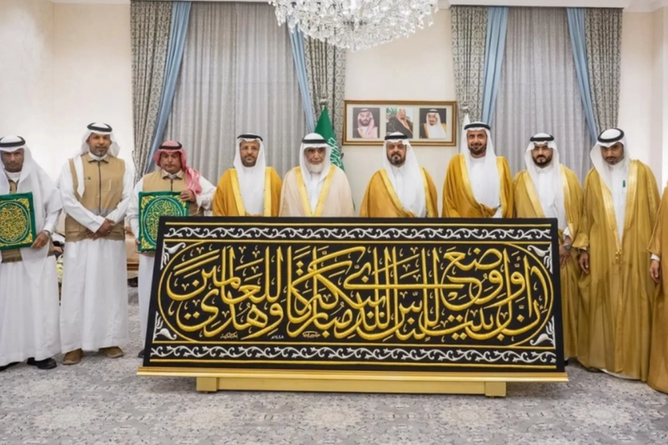 Wakil Emir Mekkah Serahkan Kiswah Baru kepada Penjaga Kabah, Ini Wujudnya