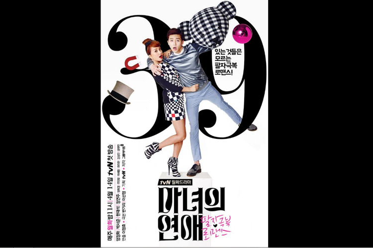 Uhm Jung Hwa dan Park Se Joon dalam serial drama Witch's Romance (2014).