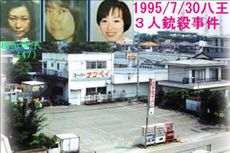 22 Tahun Berlalu, Pembunuhan 3 Wanita Ini Tetap Jadi Misteri