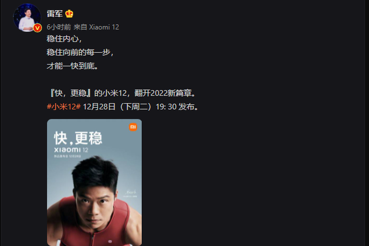 Pendiri Xiaomi, Lei Jun terlihat sedang menggunakan perangkat Xiaomi 12 saat mengunggah poster jadwal peluncuran perangkat Xiaomi 12 series.