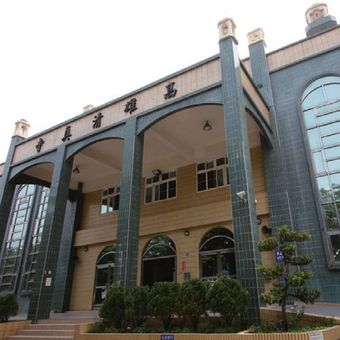 Masjid Kaohsiung di Distrik Lingya, Kota Kaohsiung.
