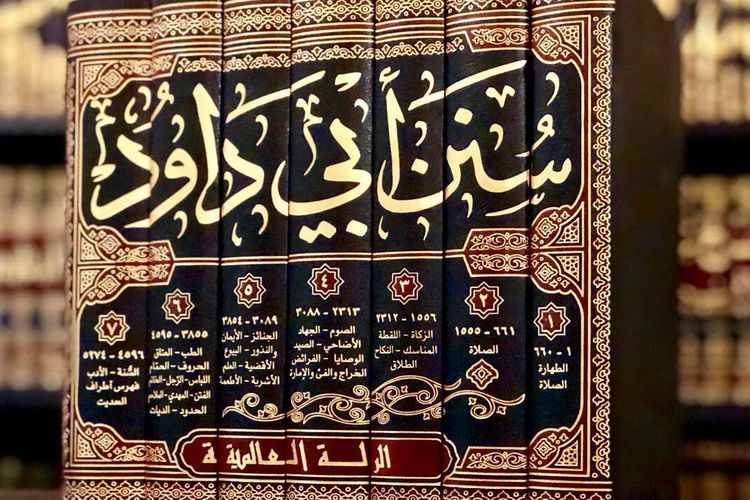 Kitab As-Sunan karangan Abu Dawud yang diakui oleh para ulama Islam
