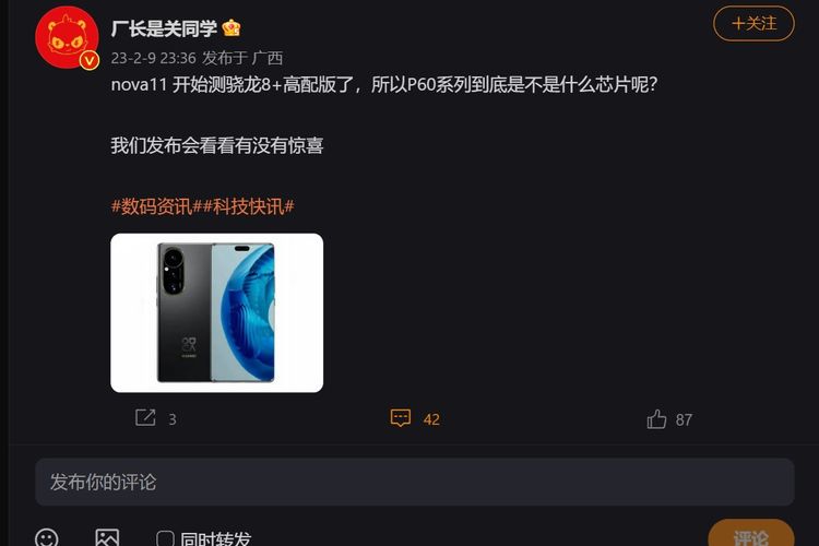 Bocoran mengungkap Huawei Nova 11 Pro akan memiliki Dynamic Island ala iPhone 14 Pro