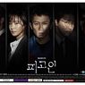 Sinopsis Innocent Defendant, Kisah Jaksa Tak Bersalah yang Dipenjara