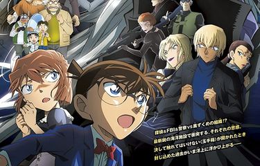 Anime Detective Conan : Black Iron Submarine (2023)