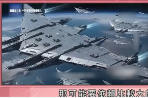 China Rilis Desain Kapal Induk Terbang, Diklaim Jadi Senjata Super Luar Angkasa