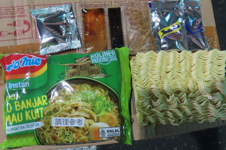 FDA Taiwan melaporkan bahwa Indomie Rasa Soto Banjar Limau Kuit mengandung etilen oksida.