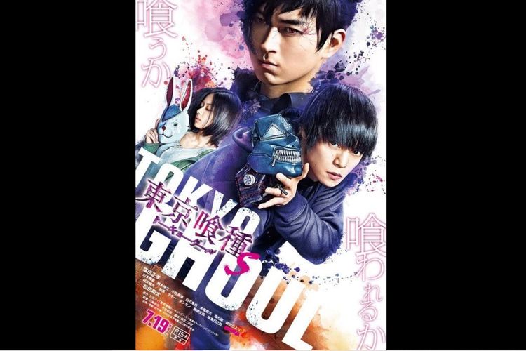 Film drama aksi Tokyo Ghoul S (2019).