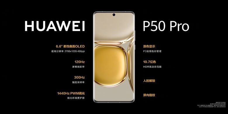 Ilustrasi Huawei P50 Pro