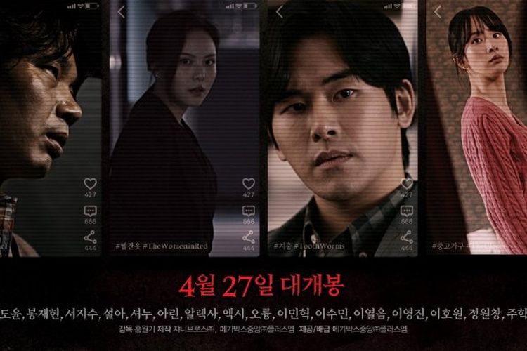 Urban Myths merupakan film antologi horor Korea yang dapat disaksikan di CGV.