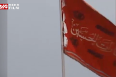Soleimani Terbunuh oleh Serangan AS, Benarkah Bendera Merah Pertama Kali Berkibar di Iran?