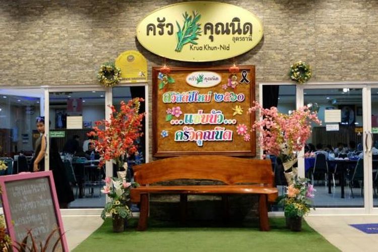 Restoran Krua Khun Nid berlokasi di 64 Soi Watphanonnivejh, Mak Khaeng, Udon Thani. 