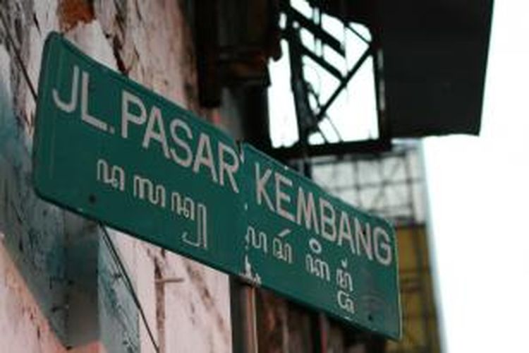 Papan nama Jalan Pasar Kembang di ujung Jalan Malioboro, Yogyakarta.