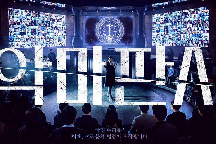 Poster dari serial drama Korea The Devil Judge.