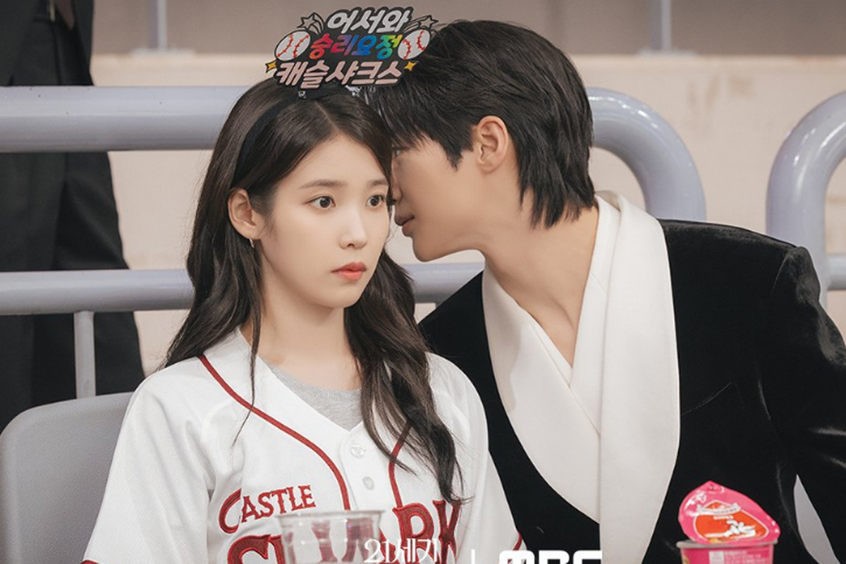 MBC Rilis Potongan Adegan 'Perfect Crown' Episode 4, Kisah Cinta IU dan Byeon Woo Seok Makin Panas