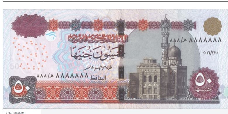 Contoh mata uang Mesir senilai E£ 50.
