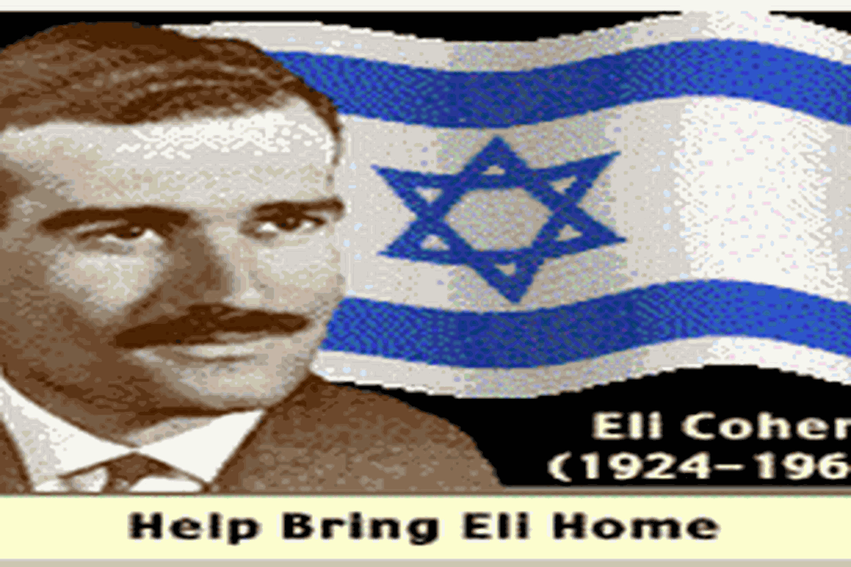 Agen Mossad, Eli Cohen, yang namanya dipakai oleh pengirim email tentang dugaan suap Piala AFF 2010 kepada Presiden Soesilo Bambang Yudhoyono.