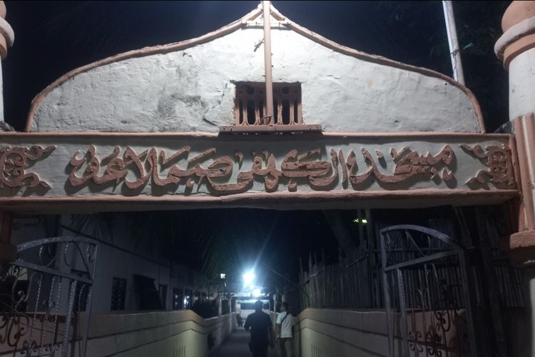 Gerbang masuk Pondok Pesantren Al-Kahfi Somalangu di Kebumen dirandai dengan gapura bertuliskan Masjid Al-Kahfi Somalangu dengan huruf arab