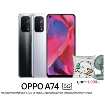 Oppo A74 5G telah dijual di Shopee Thailand.