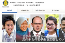 Mau Kuliah S1 sampai S3 di Jepang? Ikuti Beasiswa Rotary Yoneyama