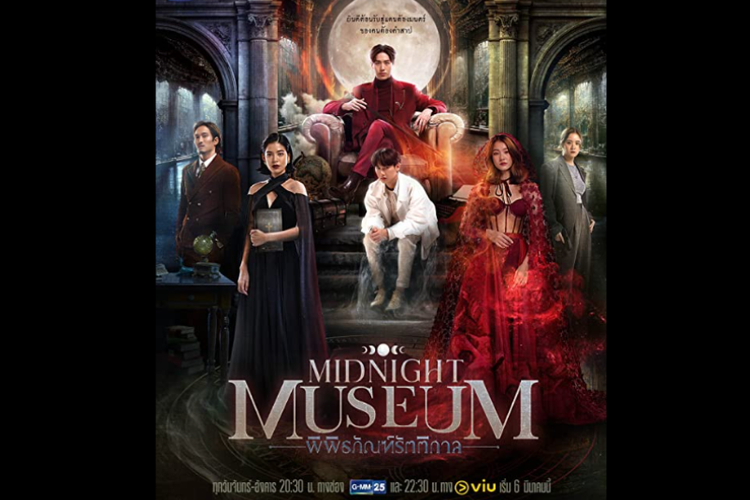 Midnight Museum merupakan drama Thailand yang akan segera dirilis di Viu