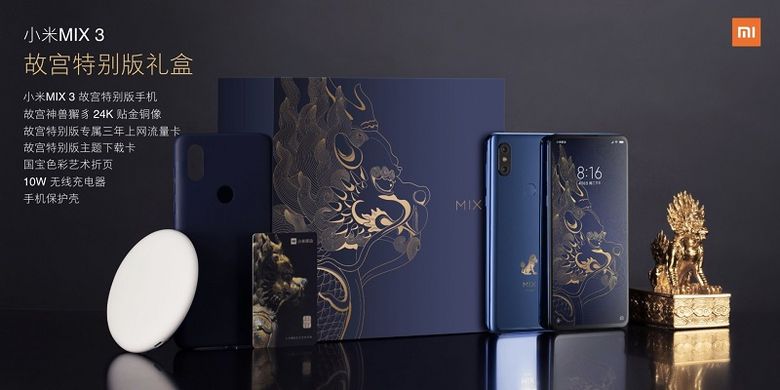 Mi Mix 3 edisi Forbidden City dengan RAM 10 GB dan memori internal 256 GB