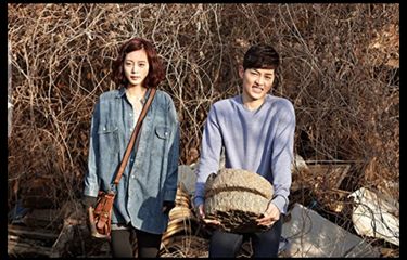 Song Joong Ki dan Han Ye Seul dalam film Penny Pinchers (2011)
