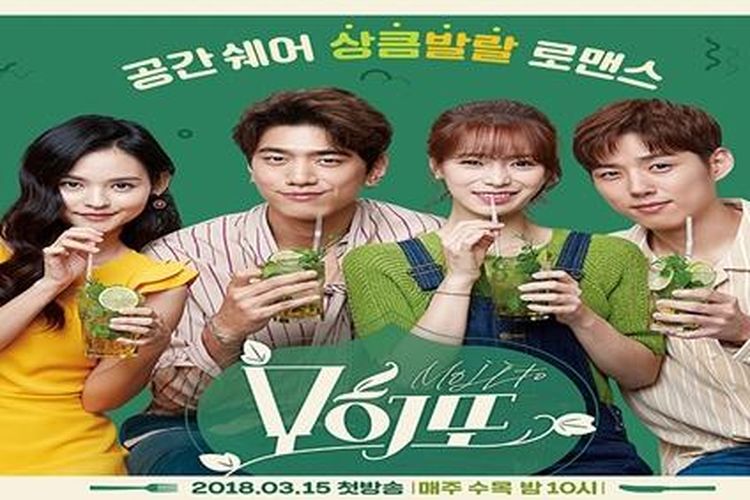 Poster drama Korea Casting a Spell to You
