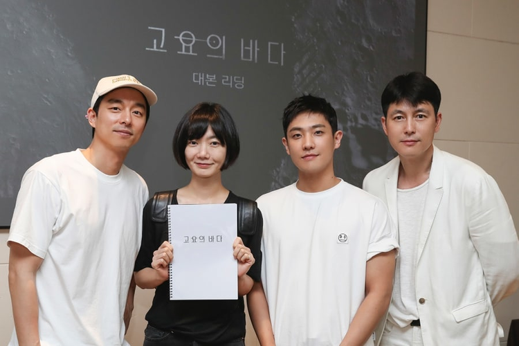 Gong Yoo, Bae Doona, dan Lee Joon bakal main di serial yang diproduseri aktor Jung Woo Sung