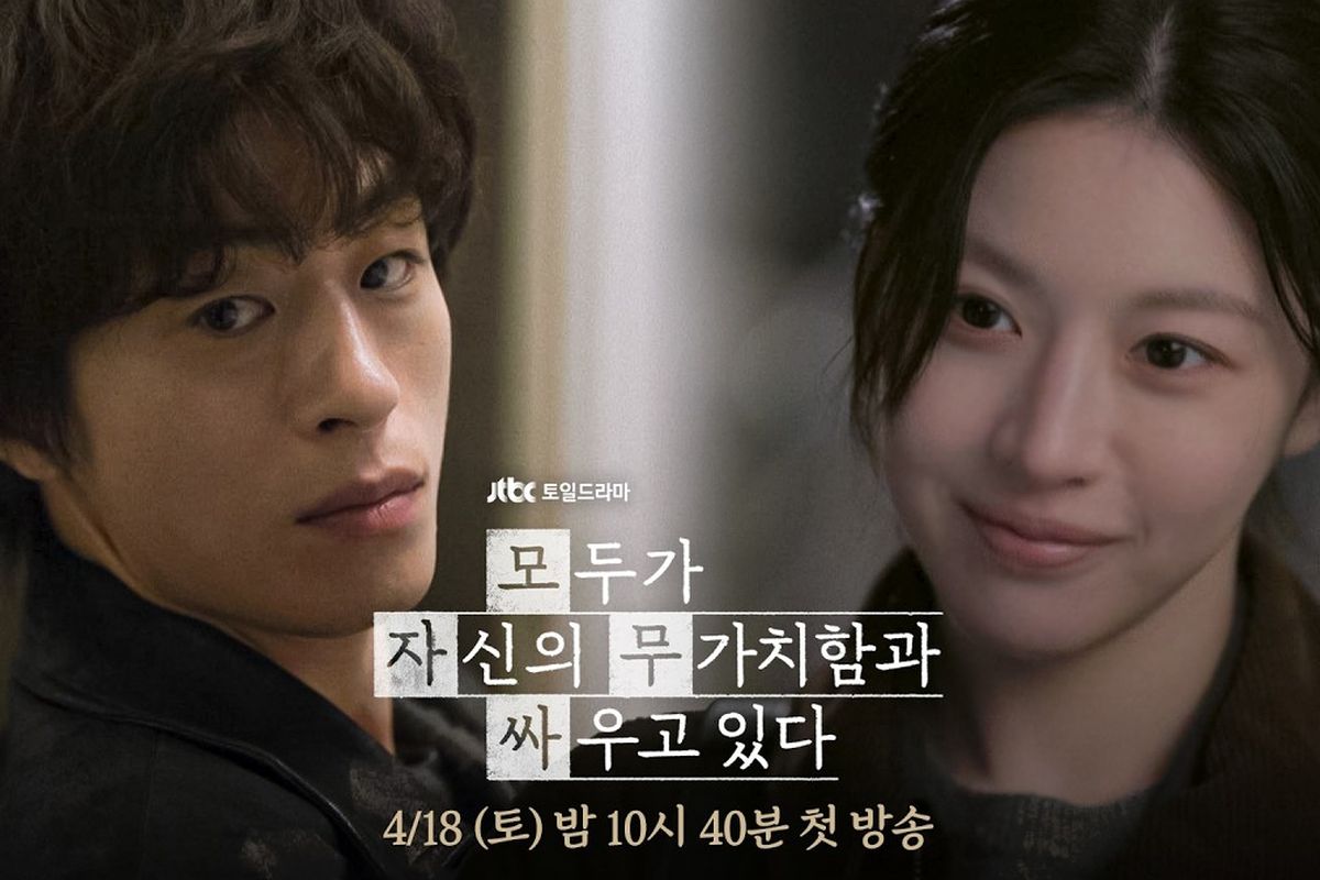 JTBC Hadirkan Drakor Baru 'We Are All Trying Here' dengan Go Youn Jung dan Koo Kyo Hwan