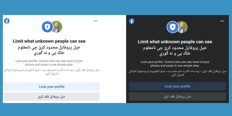 Tampilan fitur keamanan khusus lock your profile untuk akun Facebook di Afghanistan.
