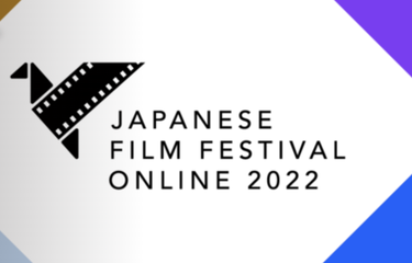 Japanese Film Festival Online 2022 yang Diselenggarakan Februari 2022