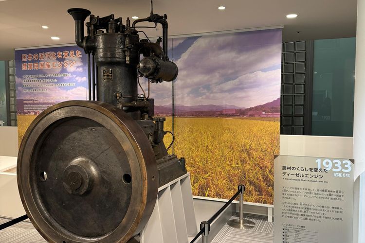 Mesin diesel pertama Daihatsu di Humobility World