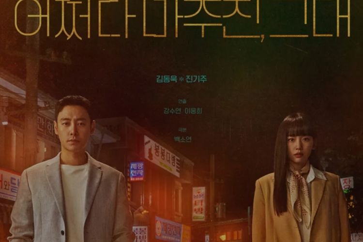 Drama Korea (drakor) Run Into You mengumumkan penundaan penayangan dan ada perubahan pada jadwal tayangnya.