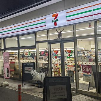Ilustrasi gerai 7-Eleven di Jepang.